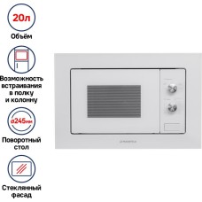 MAUNFELD Микроволновая печь MBMO.20.1PGW 20л. 800Вт белый (встраиваемая)