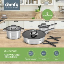 DOMFY Набор посуды Home Grigio 8 предметов (DKM-CW208)