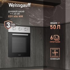 WEISSGAUFF Духовой шкаф EOY 456 WM, белый