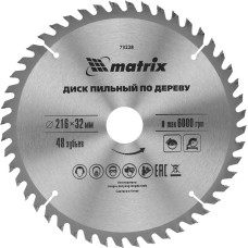 MATRIX Пильный диск по дереву, 216 х 32 мм, 48 зубьев, кольцо 30/32 Professional 73228