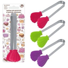 MULTIDOM Щипцы для десертов и закусок «Ракушки». Длина 12,5 см. VL50-120