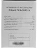 Автомагнитола DIGMA DCR-100G 24 Вольта