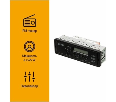 Автомагнитола DIGMA DCR-100G 24 Вольта