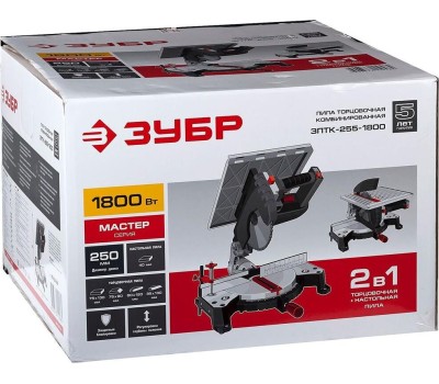 Пила ЗУБР ЗПТК-255-1800 Пила торцовочная комбинированная
