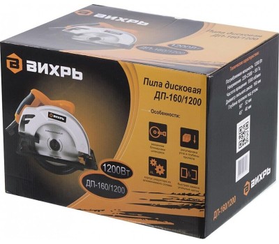 Дисковая пила ВИХРЬ ДП-160/1200 1200Вт, 160мм 72/11/8