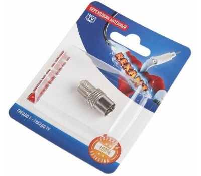 Переходник REXANT (06-0024-A) ПЕРЕХОДНИК АНТЕННЫЙ, (ГНЕЗДО F - ГНЕЗДО TV), (1ШТ.)