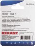 Переходник REXANT (06-0024-A) ПЕРЕХОДНИК АНТЕННЫЙ, (ГНЕЗДО F - ГНЕЗДО TV), (1ШТ.)