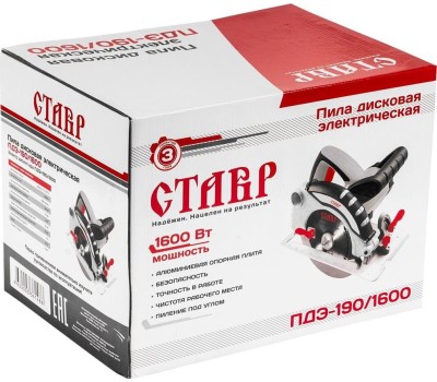 Пила дисковая СТАВР ПДЭ-190/1600 Пила дисковая электрическая