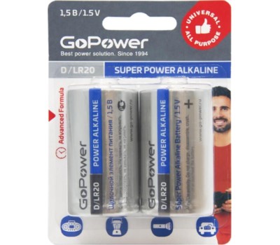 Элементы питания GOPOWER (00-00017862) LR20 D BL2 ALKALINE 1.5V