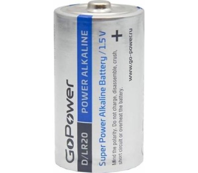 Элементы питания GOPOWER (00-00017862) LR20 D BL2 ALKALINE 1.5V