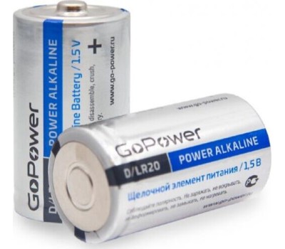 Элементы питания GOPOWER (00-00017862) LR20 D BL2 ALKALINE 1.5V