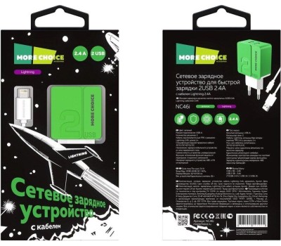 СЗУ MORE CHOICE (4627151191904) NC46i 2USB 2.4A для 8-pin - 1м Green