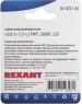 REXANT (06-0231-A5) СИЗ-2 1,0-4,5 ММ2, СИНИЙ