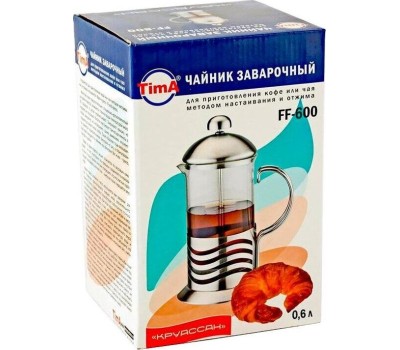 Френч-пресс TIMA КРУАССАН 600мл. нержавеющая сталь, боросиликатное стекло. FF-600
