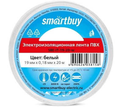 изолента SMARTBUY (SBE-IT-19-20-g) 0,18х19 мм - 20 м зеленый