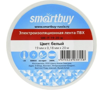 изолента SMARTBUY (SBE-IT-19-20-g) 0,18х19 мм - 20 м зеленый