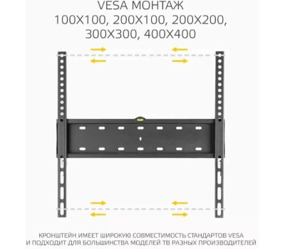 Кронштейн HARPER TVX-6 для 32-55