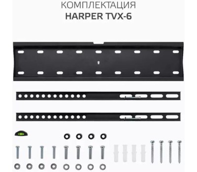 Кронштейн HARPER TVX-6 для 32-55
