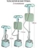 Отпариватель PIONEER SS203