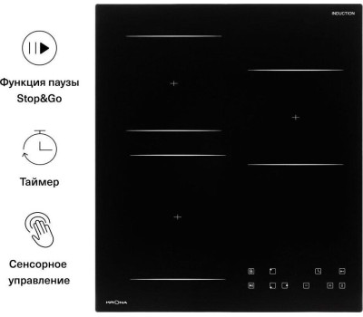 Варочная панель KRONA REMO 45 BL