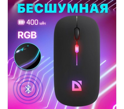 Мышь DEFENDER (52997) Touch MM-997 черный