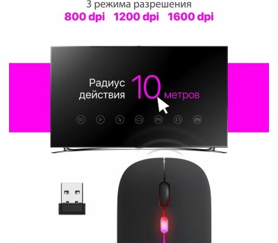 Мышь DEFENDER (52997) Touch MM-997 черный