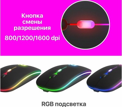 Мышь DEFENDER (52997) Touch MM-997 черный