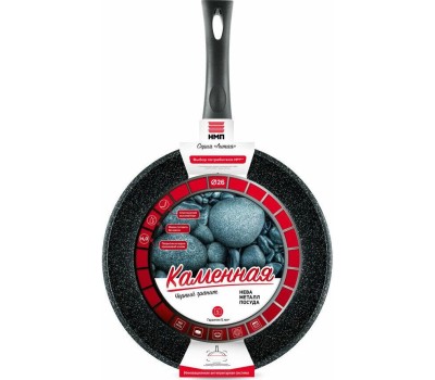 Сковорода НЕВА МЕТАЛЛ ПОСУДА 18126 а/пр литая 26см Черный гранит