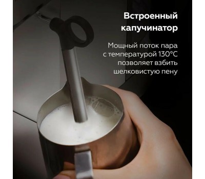 Кофеварка BQ CM3001 Steel-Black