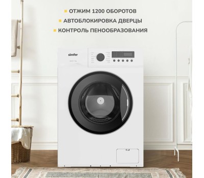 WWC701 Стиральная машина автоматическая