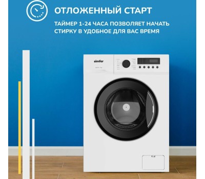 WWC701 Стиральная машина автоматическая