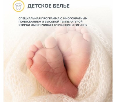 WWC701 Стиральная машина автоматическая