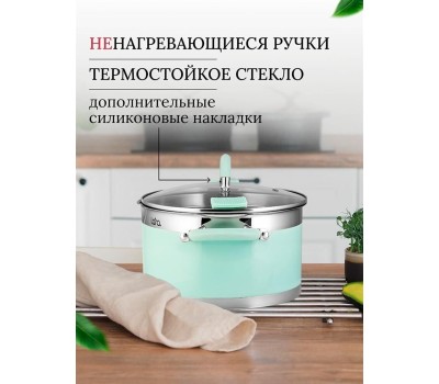 Кастрюля LARA LR02-5445,7л