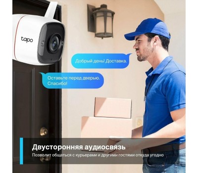 IP-Камера TP-LINK Tapo C320WS Белый (1770500064)