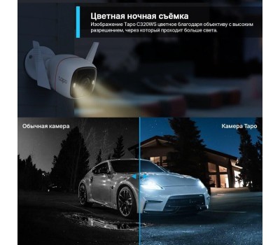 IP-Камера TP-LINK Tapo C320WS Белый (1770500064)