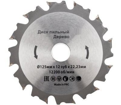 Диск пильный KRANZ (KR-92-0102) Диск пильный 125 мм х 12 зуб х 22.23 мм