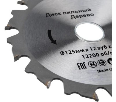 Диск пильный KRANZ (KR-92-0102) Диск пильный 125 мм х 12 зуб х 22.23 мм