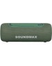 Акустика SOUNDMAX SM-PS5026B зелёный