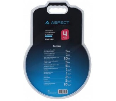 Комплект проводов ASPECT AWK-4.2 для 2-кан. усилителя, омедненный алюминий (ССА), 4AWG, 2RCA-2RCA