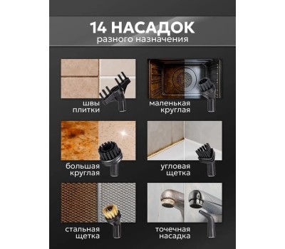 Швабра паровая TAKARA SM-450 (черная)