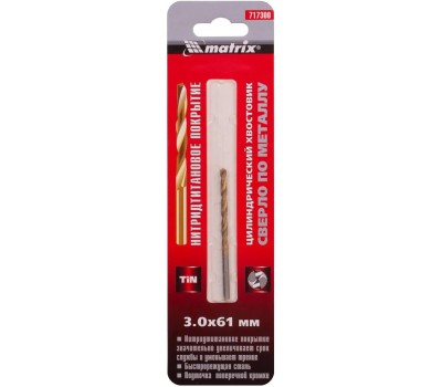 Сверло MATRIX Сверло по металлу, 3 мм, HSS, нитридтитановое покрытие, цилиндрический хвостовик//