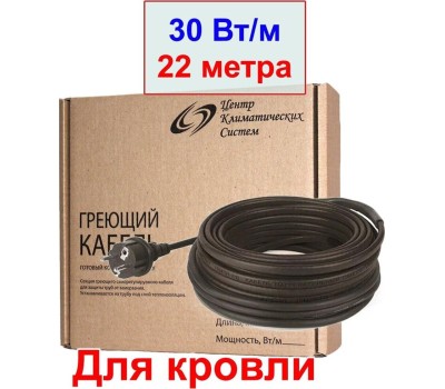 REXANT Кабель греющий для обогрева кровли, водостоков, площадок, ступеней ГРК-30-660-22/22м