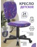 Кресло компьютерное БЮРОКРАТ Кресло детское CH-204NX фиолетовый Sticks 08 крестов. пластик