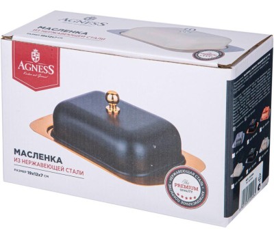 Масленка AGNESS МАСЛЕНКА С МЕТАЛЛ. КРЫШКОЙ 912-048
