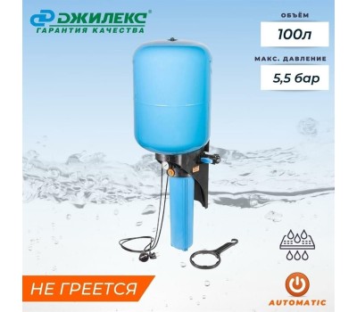 Комплект автоматизации ДЖИЛЕКС Комплект автоматизации КРАБ-Т 100 [9092]