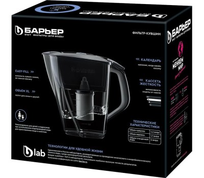 Фильтр-кувшин БАРЬЕР В55СР00 Фильтр-кувшин ПРАЙМ лесная голубика (Easy-Fill) (Мех.инд.)