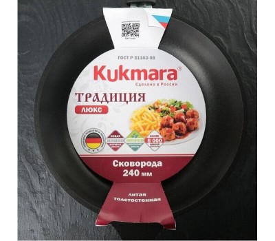 Сковорода KUKMARA С-246а д.24