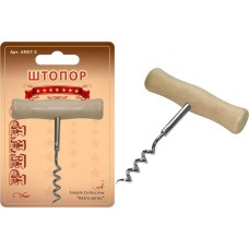 Штопор MULTIDOM Штопор 