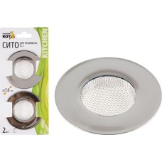 Сито для раковины РЫЖИЙ КОТ Сито для раковины SS-3, 2шт.в упаковке (310862)