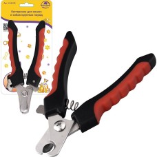 Когтерезка MULTIDOM Когтерезка для кошек и собак крупных пород VL40-99